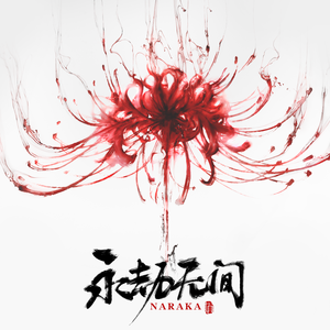 不知火舞裸露双奶头让人❌小说
