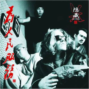 不知火舞裸露双奶头让人❌小说
