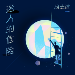 不知火舞裸露双奶头让人❌小说
