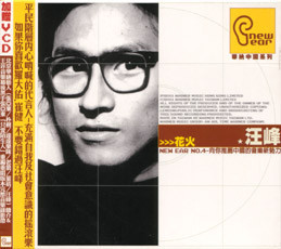 不知火舞裸露双奶头让人❌小说
