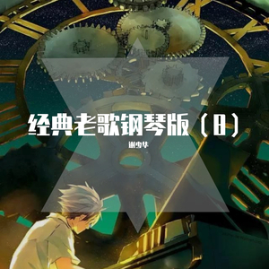 不知火舞裸露双奶头让人❌小说
