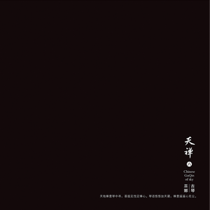 不知火舞裸露双奶头让人❌小说
